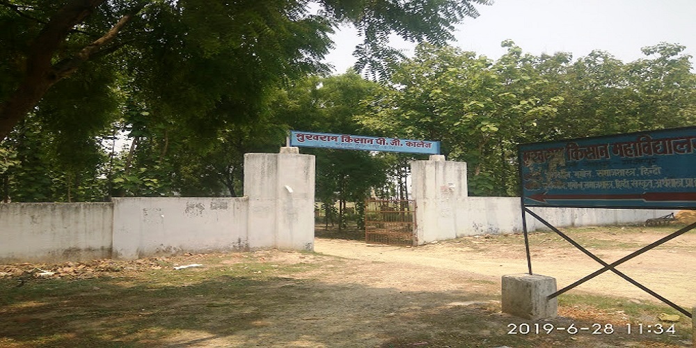 MUKHRAM KISAN P.G.COLLEGE,GHAZIPUR (U.P.)."