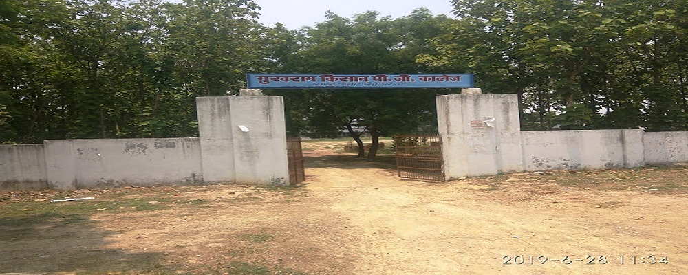 MUKHRAM KISAN P.G.COLLEGE,GHAZIPUR (U.P.)